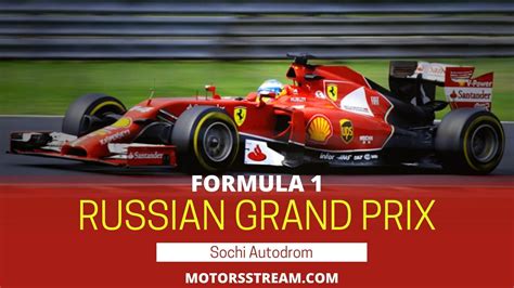 russian grand prix live streaming